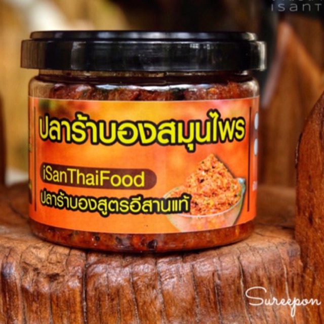 น้ำพริก ปลาร้าบองสมุนไพร สูตรอีสานแท้ บรรจุ 250 กรัม