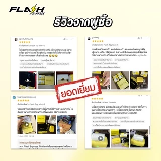 Flash Express (แฟลชเอ็กซ์เพรส) Flash Toy Mini เครื่องพิมพ์ความร้อน(แถมกระดาษสติกเกอร์ 6ม้วน)