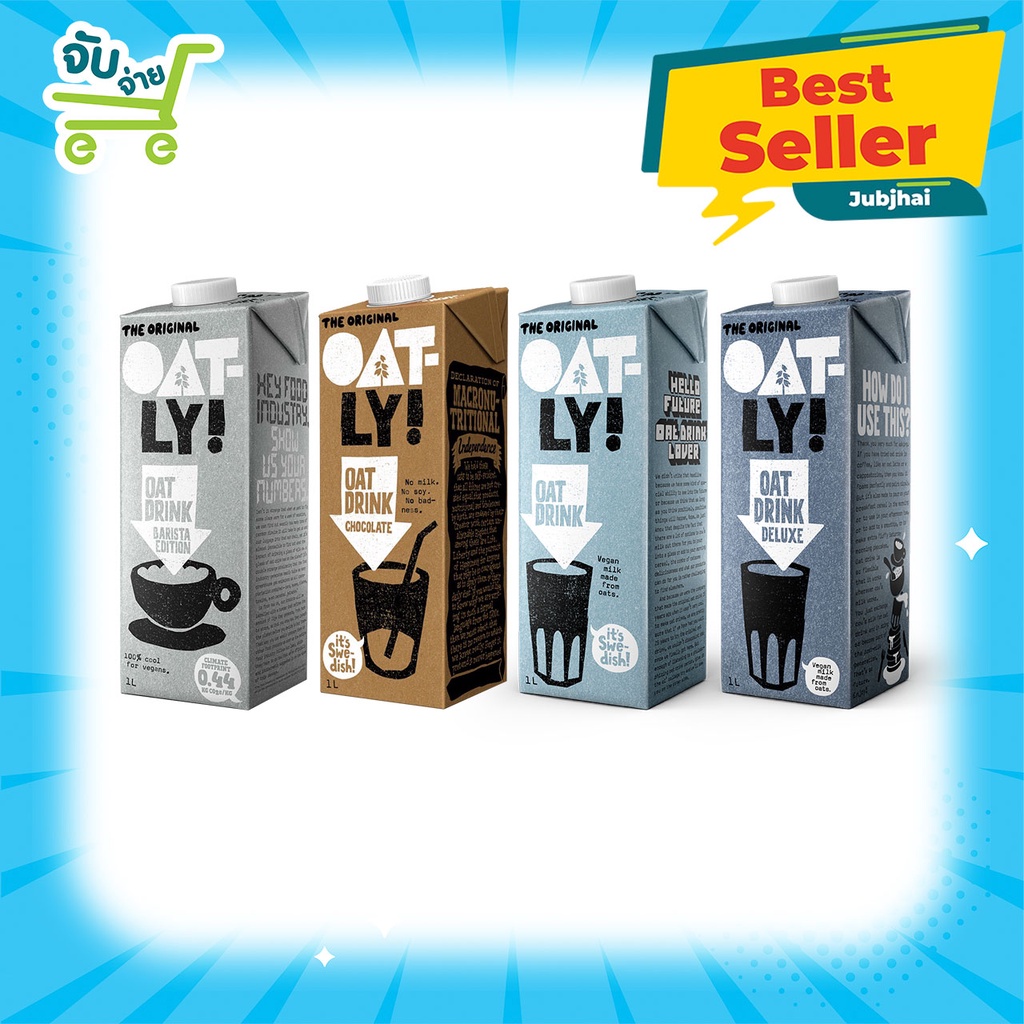 Oatly Oat Drink Barista Edition 250ml และ 1L โอ๊ตลี่ นมข้าวโอ๊ต บาริสต้า 1ลิตร goodmate oatside