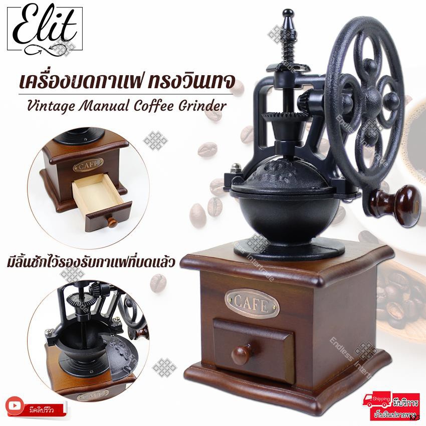 ☞☬Elit Ferris Wheel Design Vintage Manual Coffee Grinder With Ceramic Movement Retro Wooden Coffee Mill For Home Decorat