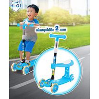 🛴 สกู๊ตเตอร์นักผจญภัยเก่งและแกร่ง