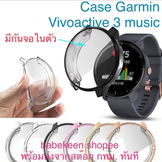 Caseนิ่ม มีกันจอในตัว สำหรับ Garmin Vivoactive3 รุ่น Music - สินค้าพร้อมส่งจากสต๊อกในกทม.ทันที