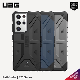 [พร้อมส่ง] UAG รุ่น Pathfinder เคสสำหรับ Galaxy S21 Series [สินค้าแท้100% ผ่อน0% ส่งฟรี มีของแถม]