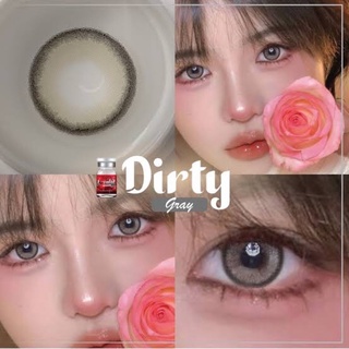 สวยหวาน ละมุน Dirty gray/brown