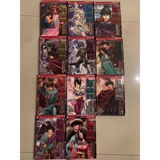 หนังสือ การ์ตูน มังกรอหังการ เล่ม 1-11 เซท มือสอง💕