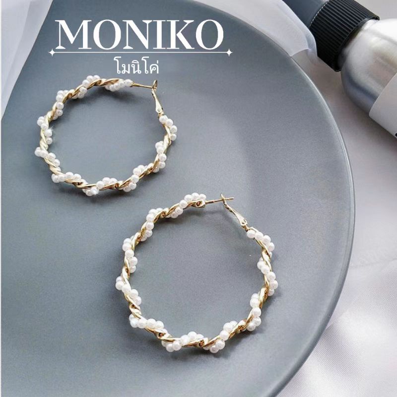 MONIKO ต่างหูทองประดับไข่มุก ต่างหูเคลือบทองทรงกลม ต่างหูผู้หญิง เครื่องประดับสตรี ราคา ถูกที่สุด ดีลบีเคเค แกลเลอรีภาพที่ 5
