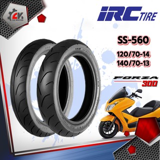 [ยางปี22] IRC SS560 : ขอบ 13, 14, 15 สำหรับ PCX, Xmax, Aerox, FORZA300 (ตัวแรก) ยางมอเตอร์ไซค์แบบไม่ต้องใช้ยางใน