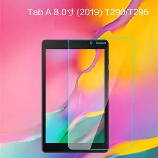 ฟิล์มกระจกนิรภัยกันรอยหน้าจอ สําหรับ Samsung Galaxy Tab A8.0 A 8.0 A8 2019 T295 T290