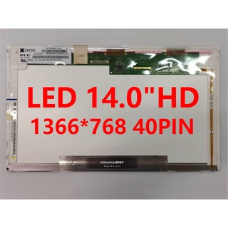 LED 14.0 นิ้วHD 1366*768 40pin ตัวธรรมดา  (NT140WHM-N14 V4.1) หน้าจอโน๊ตบุ๊ค NOTEBOOK(สินค้าพร้อมส่ง)