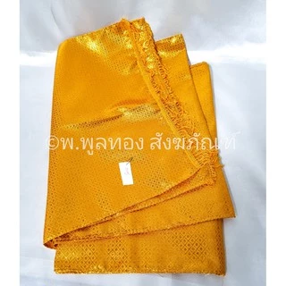 ผ้าห่มพระประธาน ผ้าตาด ผ้าสวย ราคาโรงงาน ขนาด 2 เมตร 3 เมตร 5 เมตร 9 เมตร ผ้าห่ม ผ้าห่มพระพุทธรูป