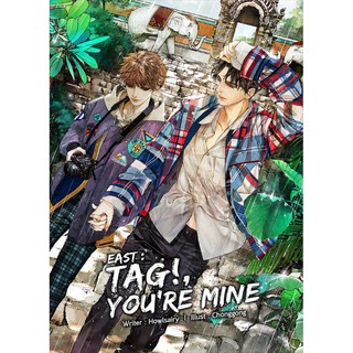 EAST: TAG! YOURE MINE : ให้เช่า