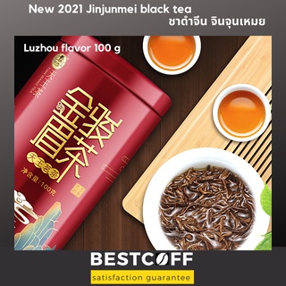 BESTCOFF 2022 New Jinjunmei tea ชาดำจีน จินจุนเหมย 50,100, 200 g