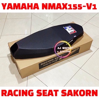 Nmax155 V1 ที่นั่งแข่งรถ ซากอร์น SA KORN คาร์บอน YAMAHA NMAX-155 SIT SARUNG COVER RECARO KINGDRAG VRX