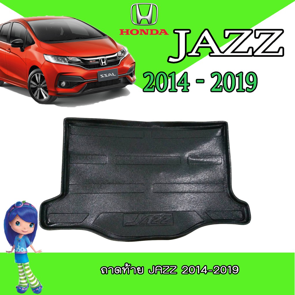 ถาดรองท้ายรถยนต์สำหรับ Honda ฮอนด้า แจ๊ซ Honda Jazz ปี 2014 #754