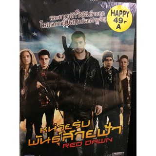 DVDหนังหน่วยรบพันธุ์สายฟ้า(AVEDVD1000-หน่วยรบพันธุ์สายฟ้า) พากย์ไทย