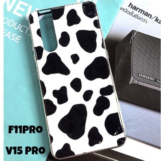 เคสกราฟฟิกดีไซน์ มีมิติ ลายเสือขาวดำ F11Pro/V15 pro