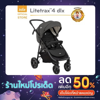 Joie รถเข็นเด็ก รุ่น Litetrax™ 4 DLX