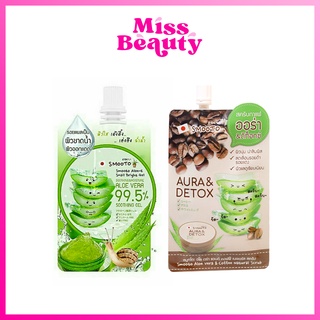 (1 ซอง) สมูทโตะ อโล อี สเนล ไบรท์ เจล คอฟฟี่ เนเชอรัล สครับ Smooto Aloe-E Snail Bright Gel Aloe Vera Coffee Scrub detox