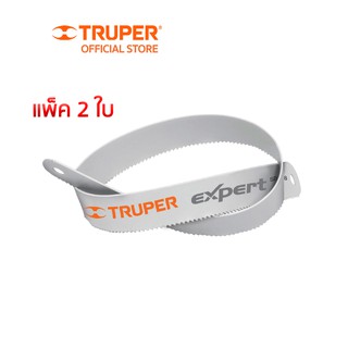 TRUPER 19700 ใบเลื่อยตัดเหล็ก 24 TPI (SBI-24/2) แพ็คละ 2 ใบ