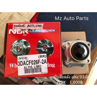 ลูกปืนล้อหลัง altis’03-08 NDK   1,000฿