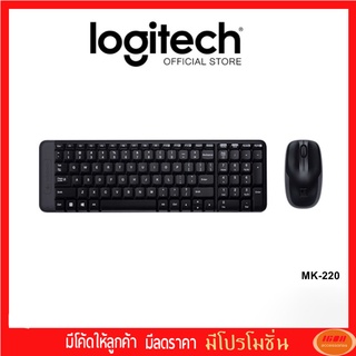 LOGITECH MK220 KEYBOARD &amp; MOUSE WIRELESS (คีย์บอร์ดและเมาส์ไร้สาย) (BLACK)