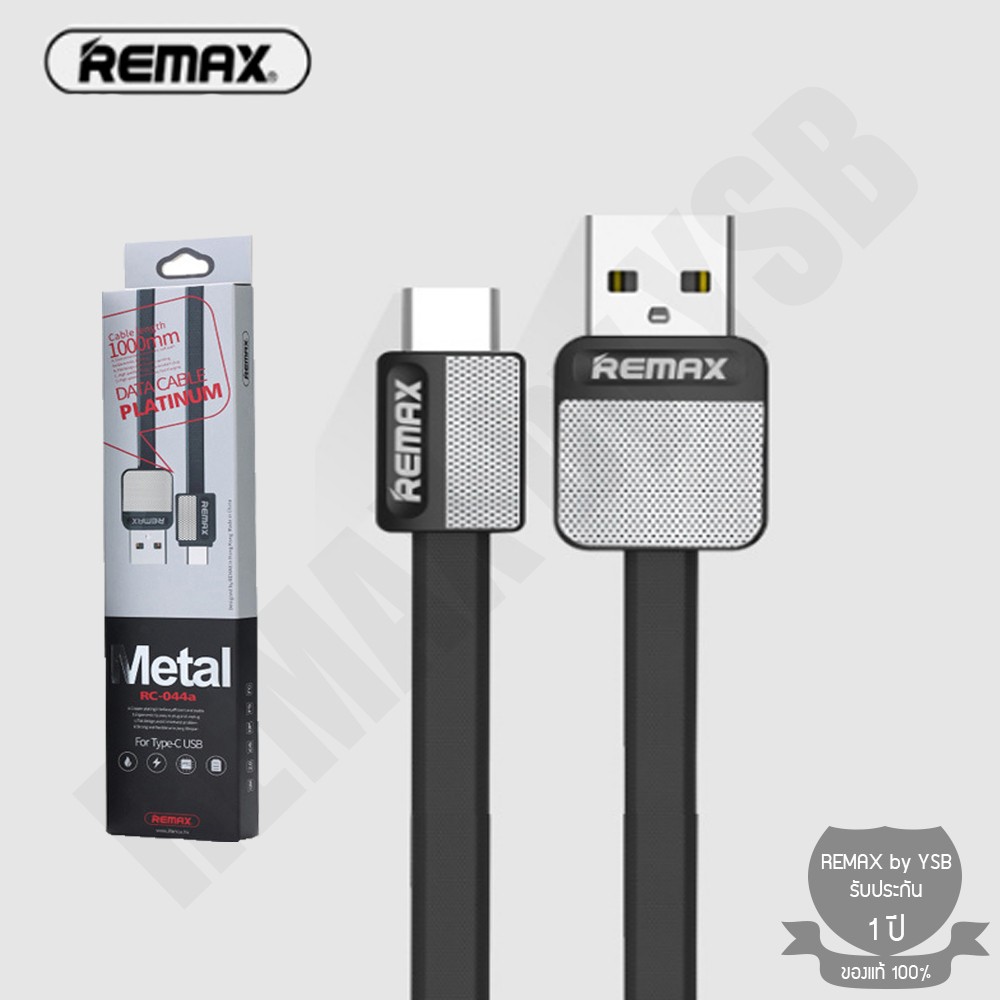 REMAXR สายชาร์จ Cable for Type-C USB (Metal,Black) รุ่น R19-RC-044a-B #0