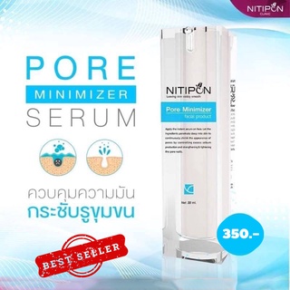 NITIPON PORE MINIMIZER ดูดซับสารพิษจากมลภาวะ