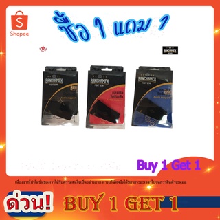 SKA  ankle support รัดข้อเท้า ฟรีไซค์(((ซื้อ 1 แถม 1)))