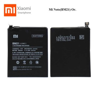 แบตเตอรี่ Xiaomi Mi Note(BM21) Or.