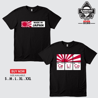 เสื้อยืด พิมพ์ลายรถยนต์ Jdm Made In Japan Karimake สําหรับผู้ชาย