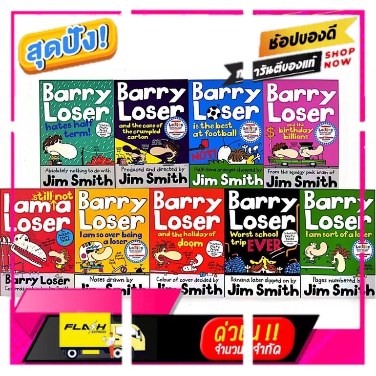 Barry Loser I am not a loser ,9books