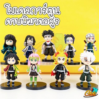 โมเดลดาบพิฆาตอสูร Slayer Kimetsu No Yaiba ดาบพิฆาตอสูร Tanjiro ทันจิโร่ Model Figurines Collectible ได้ 9 ชิ้น