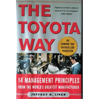 The Toyota Way 14 Management Principle From The worlds Greatest Manufacturer