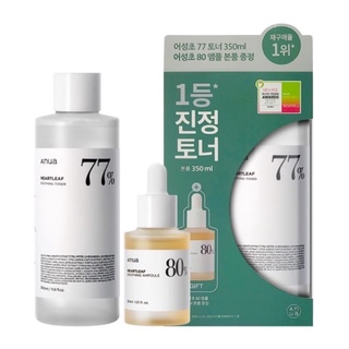 เซ็ทคู่ Anua Heartleaf 80%Soothing Ampoule 30ml+toner350ml