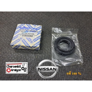 ซีลเดือยหมู NISSAN (แท้ 100 %) Big-m บิ๊กเอ็ม TD BD25 TD27 38189-N3100