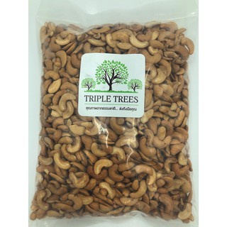 เม็ดมะม่วงหิมพานต์ซีกอบ KETO อบใหม่ทุกวัน กรอบ อร่อย Cashew Nut Halves Roasted เกรด A จาก Triple Trees