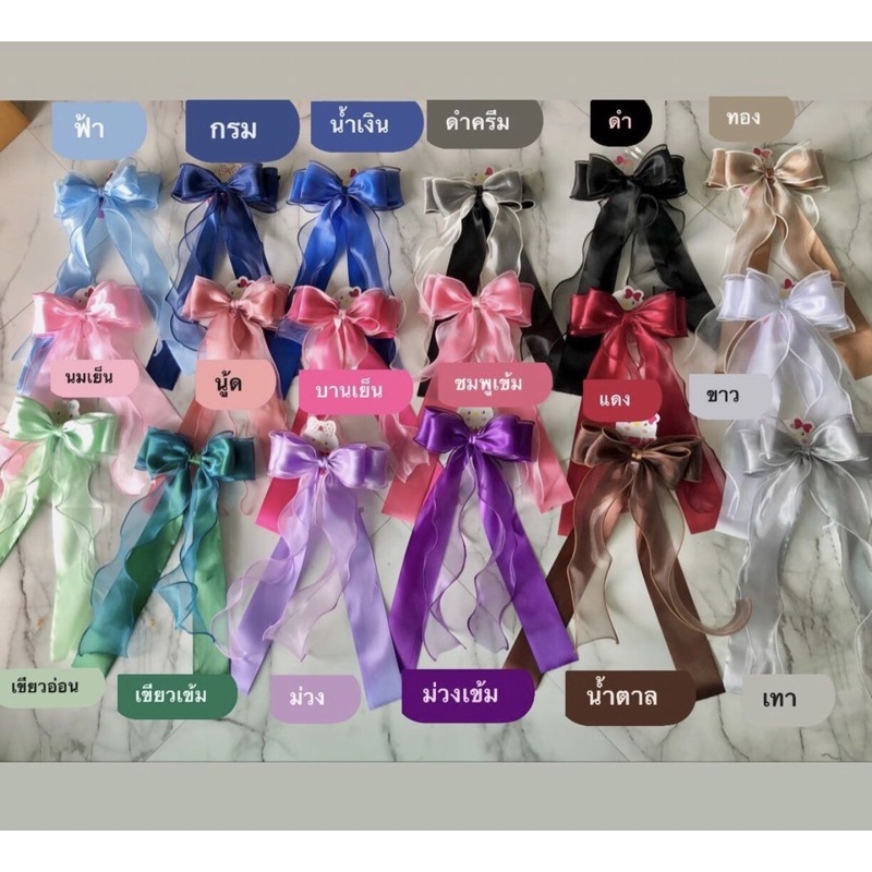 โบว์ใหญ่ โบว์เจ้าหญิง กิ๊บติดผมฟรุ้งฟริ้ง แฟชั่น🎀มี14 สีพร้อมส่ง - รูปที่ 7