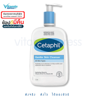 Exp 05/25 Cetaphil สำหรับผิวบอบบางแพ้ง่าย 1 liter 1000ml เซตาฟิล  extra gentle cleanser 1 ลิตร