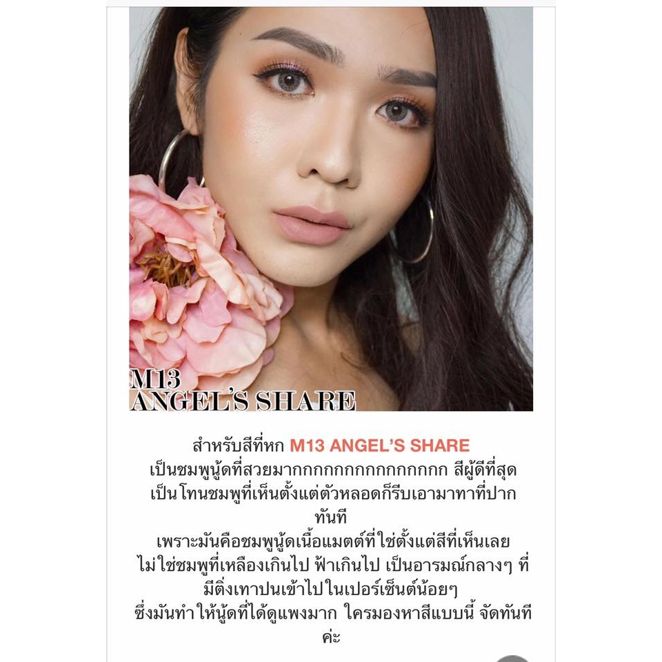 ส่งฟรี ลทบ.Melynn