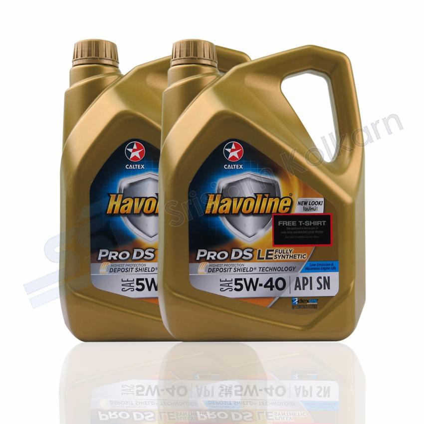 CALTEX น้ำมันเครื่อง Havoline PRO DS Fully Synthetic LE 5W-40 4 ลิตร (2 แกลลอน)