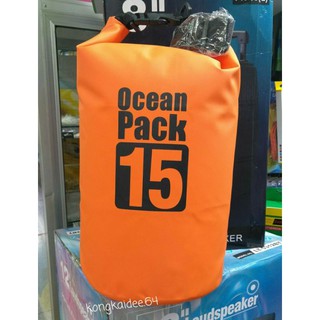 Ocean Pack กระเป๋ากันน้ำ ถุงกันน้ำ  ดีไซน์เท่ สีสันสดใส ขนาด 10L,15L