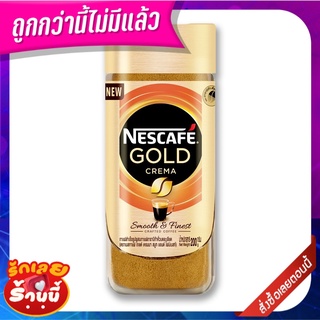 เนสกาแฟ โกลด์ เครมา สมูท 200 กรัม NESCAFE Gold Crema Smooth &amp; Finest Jar 200g