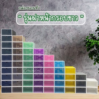 ร้านแนะนำกล่องใส่รองเท้า กล่องรองเท้า กล่องเก็บของ เปิดฝาด้านหน้า มีให้เลือก 2 ขนาด img 1