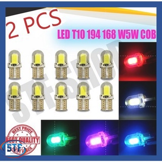 หลอดไฟ LED T10 194 168 W5W COB 8SMD 12V-2 ชิ้น