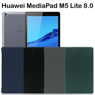 เคส เคสฝาพับ หัวเว่ย มีเดียแพด เอ็ม5 ไลท์ 8.0 Smart Case Foldable Cover Stand For Huawei MediaPad M5 Lite 8.0 (8.0")