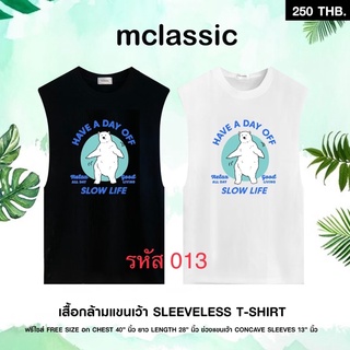 เสื้อกล้ามแขนเว้า ผ้าเบาสบาย ใส่ได้ทั้งชายหญิง ฟรีไซส์ อก 40 นิ้ว ยาว 28 นิ้ว วงแขนลึก 13 นิ้ว