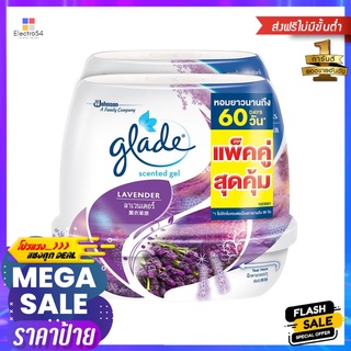 เจลปรับอากาศ GLADE SCENTED 180g แพ็คคู่ LAVENDERAIR FRESHENER GEL GLADE SCENTED 180g 2 PCS LAVENDER