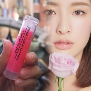 ลิปพิ้ง DC | ลิปแก้ปากดำ เดอร์มาแคร์​| Lip Dermacare