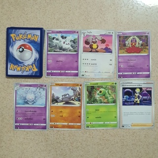 Pokemon TCG ฟิวชันอาร์ต (S8) ( สุ่ม 41 ใบ )