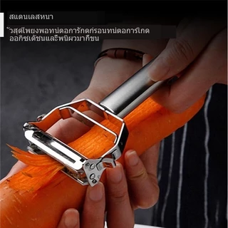 มีดปอกเปลือกสแตนเลสกันสนิมทนทาน / Professional Stainless Steel Peeler for Kitchen Vegetables Fruits (Durable & Rust Resistant)